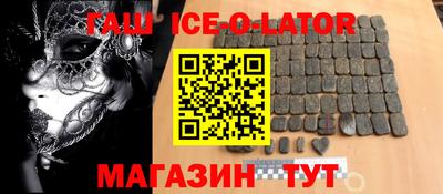 меф VHQ Гусев
