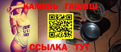2c-b Гусь-Хрустальный
