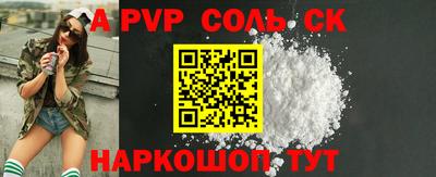 2c-b Гусь-Хрустальный