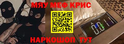 2c-b Гусь-Хрустальный