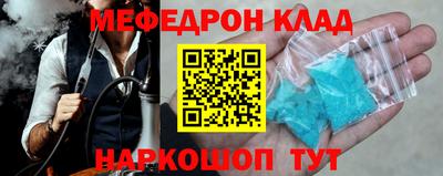СК Гусиноозёрск