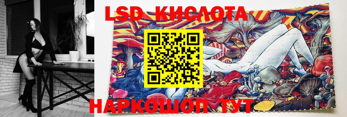 Лсд 25 экстази кислота Тихвин