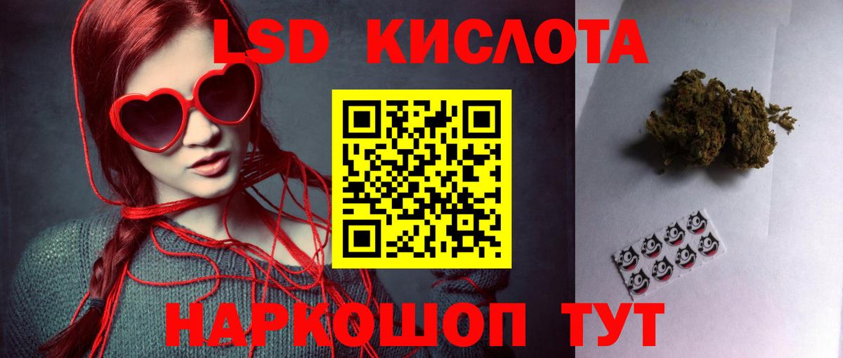ЛСД экстази ecstasy  ЛСД экстази ecstasy  Вход с VPN  ЛСД экстази  Тихвин 