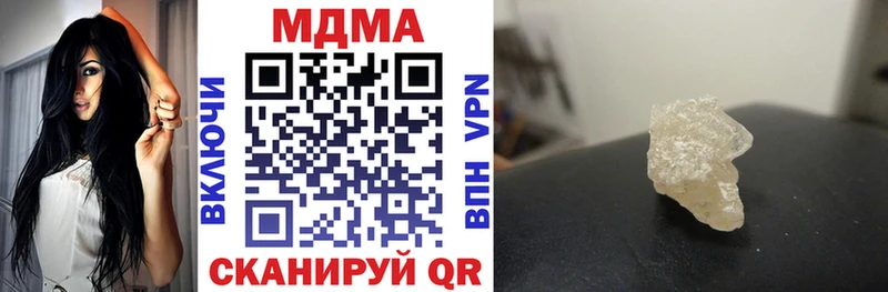 MDMA кристаллы Тихвин