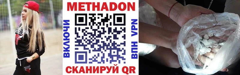 МЕТАДОН кристалл  дарнет шоп  мега как войти  Тихвин 