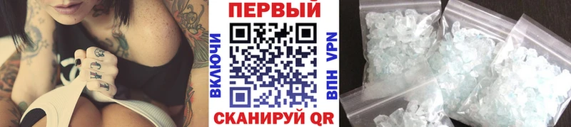 Метамфетамин пудра  Тихвин 