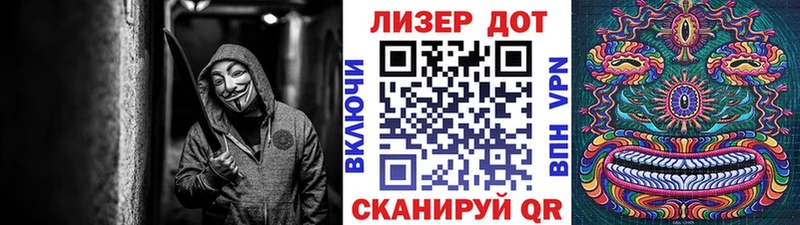 Наркотические марки 1500мкг  Тихвин 