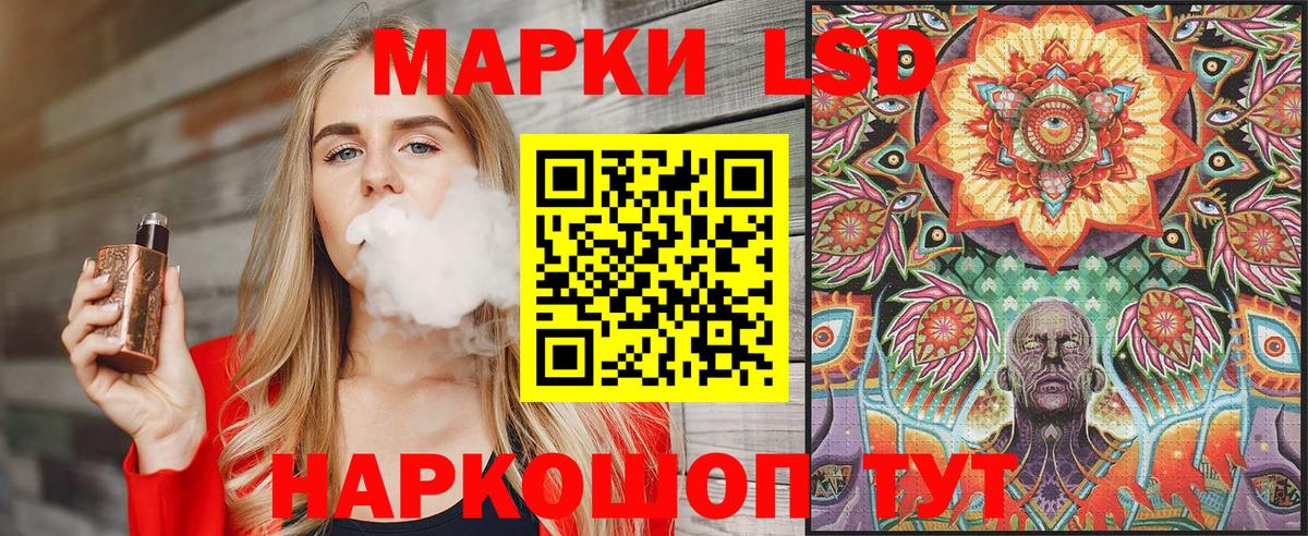 Тихвин  Марки 25I-NBOMe 1,8мг  Вход с VPN 