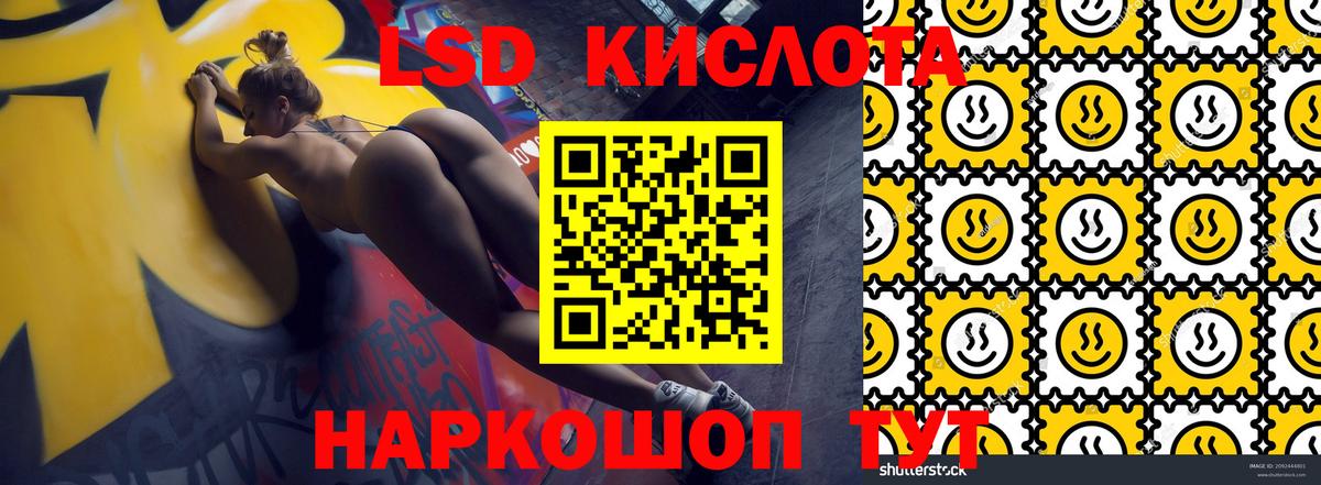 Наркотические марки 1,5мг Тихвин
