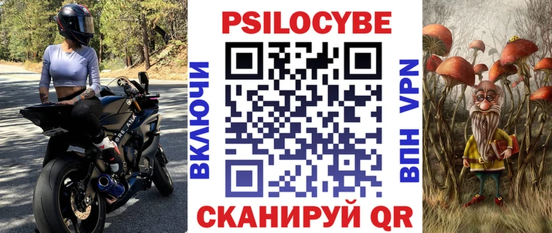 МЕГА рабочий сайт  Тихвин  Галлюциногенные грибы мухоморы 