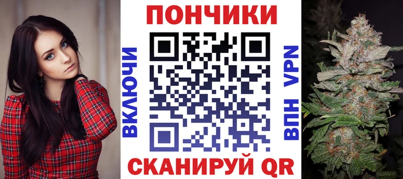 Бошки Шишки гибрид  сколько стоит  Тихвин 