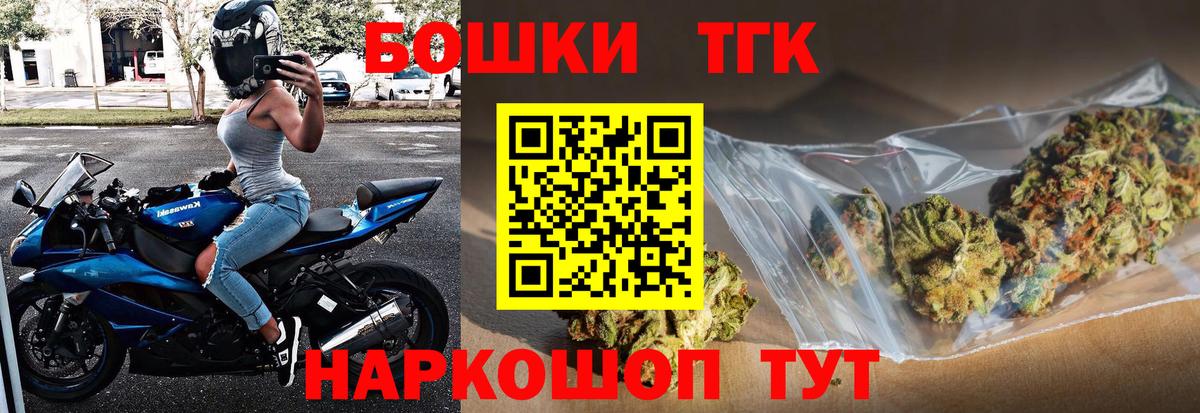 МАРИХУАНА Bruce Banner  Вход с VPN  Тихвин  Марихуана семена  Бошки марихуана THC 21% 
